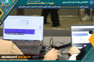 راه یابی 20 تیم  به مرحله نهایی مسابقه «کداستورم ۲»