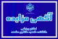 مزایده بهره برداری مشارکتی اماکن ورزشی دانشکده شهید منتظری مشهد