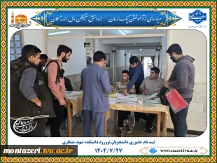 آمادگی دانشگاه ملی مهارت خراسان رضوی برای استقبال از دانشجویان نوورود 2