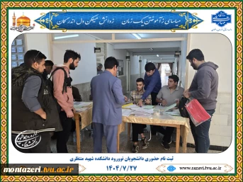 آمادگی دانشگاه ملی مهارت خراسان رضوی برای استقبال از دانشجویان نوورود 2