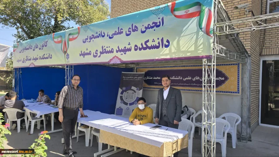 آمادگی دانشگاه ملی مهارت خراسان رضوی برای استقبال از دانشجویان نوورود 3