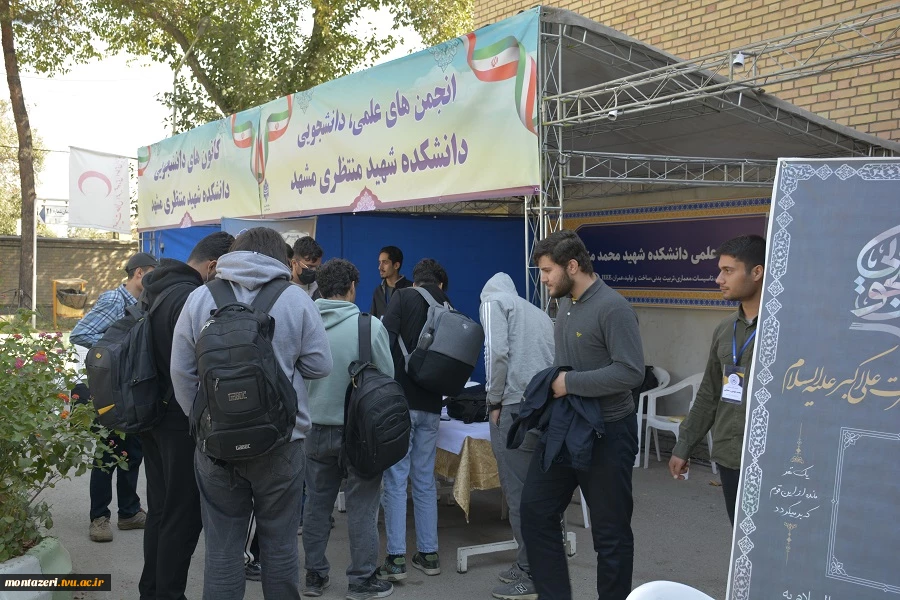 آمادگی دانشکده شهید منتظری برای استقبال از دانشجویان نوورود 3