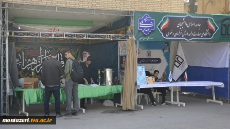 آمادگی دانشکده شهید منتظری برای استقبال از دانشجویان نوورود 5