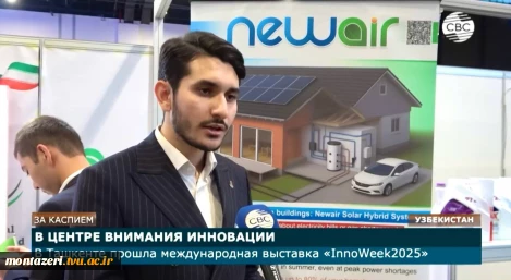 افتخارآفرینی دانش‌آموخته دانشگاه ملی مهارت در عرصه بین‌المللی 4