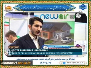 افتخارآفرینی دانش‌آموخته دانشگاه ملی مهارت در عرصه بین‌المللی 6