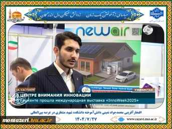 افتخارآفرینی دانش‌آموخته دانشگاه ملی مهارت در عرصه بین‌المللی 6