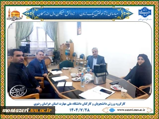 برگزاری کارگروه ورزش استان