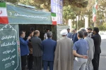 بازدید هیأت رئیسه و مسئولان از غرفه‌های دانشجویی دانشکده منتظری هم‌زمان با آغاز سال تحصیلی 2