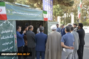 بازدید هیأت رئیسه و مسئولان از غرفه‌های دانشجویی دانشکده منتظری هم‌زمان با آغاز سال تحصیلی 2