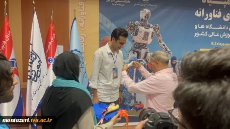 کسب مقام دوم بخش فناوری و نوآوری توسط دانشجوی دانشکده شهید منتظری مشهد در اولین المپیاد ورزش‌های فناورانه کشور 2