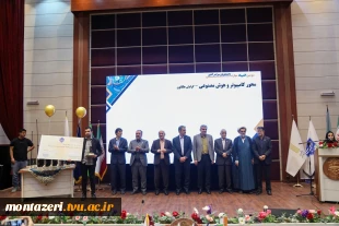 افتتاحیه سومین همایش ملی مهارت‌افزایی، هدایت شغلی و صلاحیت حرفه‌ای در آموزش عالی کشور و سومین المپیاد مهارتی دانشجویان سراسر کشور  7