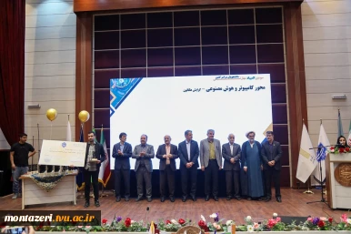 افتتاحیه سومین همایش ملی مهارت‌افزایی، هدایت شغلی و صلاحیت حرفه‌ای در آموزش عالی کشور و سومین المپیاد مهارتی دانشجویان سراسر کشور  7