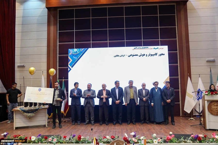 افتتاحیه سومین همایش ملی مهارت‌افزایی، هدایت شغلی و صلاحیت حرفه‌ای در آموزش عالی کشور و سومین المپیاد مهارتی دانشجویان سراسر کشور  7