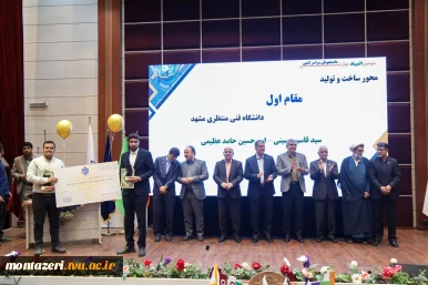 افتتاحیه سومین همایش ملی مهارت‌افزایی، هدایت شغلی و صلاحیت حرفه‌ای در آموزش عالی کشور و سومین المپیاد مهارتی دانشجویان سراسر کشور  8