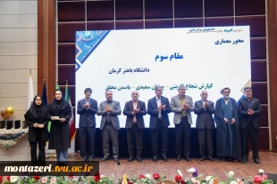 افتتاحیه سومین همایش ملی مهارت‌افزایی، هدایت شغلی و صلاحیت حرفه‌ای در آموزش عالی کشور و سومین المپیاد مهارتی دانشجویان سراسر کشور  9