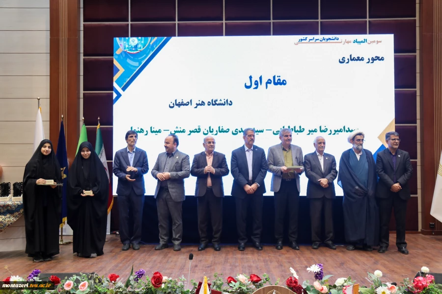 افتتاحیه سومین همایش ملی مهارت‌افزایی، هدایت شغلی و صلاحیت حرفه‌ای در آموزش عالی کشور و سومین المپیاد مهارتی دانشجویان سراسر کشور  10