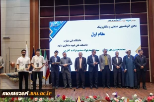 افتتاحیه سومین همایش ملی مهارت‌افزایی، هدایت شغلی و صلاحیت حرفه‌ای در آموزش عالی کشور و سومین المپیاد مهارتی دانشجویان سراسر کشور  11