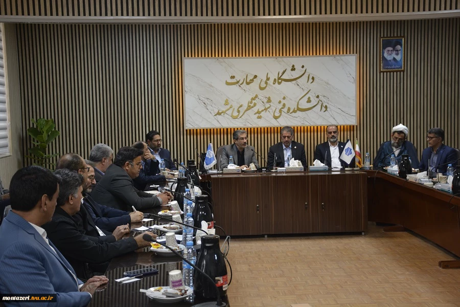 همزمان با سومین همایش ملی مهارت افزایی، هدایت شغلی و صلاحیت حرفه ای در آموزش عالی کشور برگزار شد:

جلسه هم‌اندیشی همکاران دانشگاه ملی مهارت خراسان رضوی با هیئت‌رئیسه دانشگاه 4