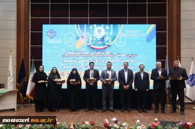 اختتامیه سومین همایش ملی مهارت‌افزایی و هدایت شغلی در دانشگاه ملی مهارت استان خراسان رضوی 2