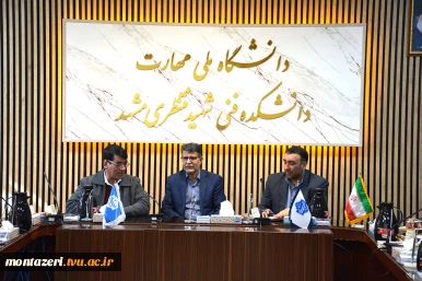 حضور مدیرکل خدمات آموزشی دانشگاه ملی مهارت در خراسان رضوی 3