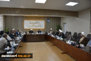 نشست ائمه جماعات دانشگاه ملی مهارت خراسان رضوی 4