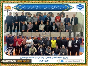 برگزاری مسابقات آمادگی جسمانی و پرتاب دارت در دانشکده شهید منتظری 4