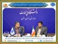 تأکید دکتر امامی‌راد بر تقویت آموزش‌های مهارتی و رفع تبعیض در تخصیص اعتبارات دانشگاه‌ ملی مهارت