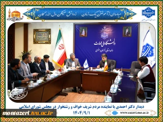 بررسی امکان راه‌اندازی آموزشکده دانشگاه ملی مهارت در خواف و رشتخوار