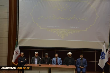 نشست پرسش و پاسخ دانشجویی با حضور هیئت رئیسه دانشگاه ملی مهارت واحد استانی خراسان رضوی 4