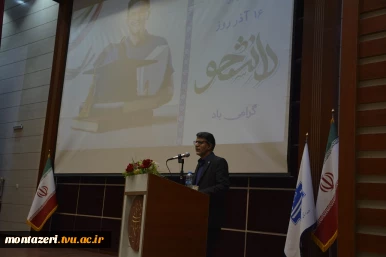 برگزاری مراسم گرامیداشت روز دانشجو  4