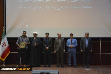 برگزاری مراسم گرامیداشت روز دانشجو  13