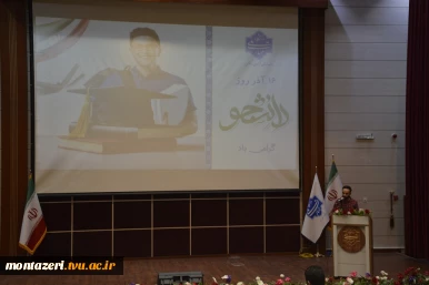 برگزاری مراسم گرامیداشت روز دانشجو  16