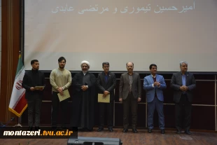 برگزاری مراسم گرامیداشت روز دانشجو  2