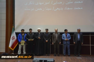 برگزاری مراسم گرامیداشت روز دانشجو  3