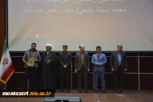 برگزاری مراسم گرامیداشت روز دانشجو  4