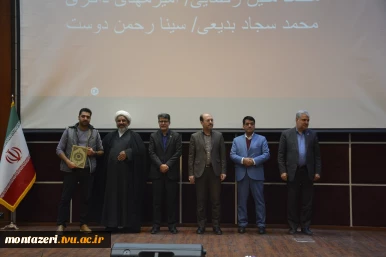 برگزاری مراسم گرامیداشت روز دانشجو  4