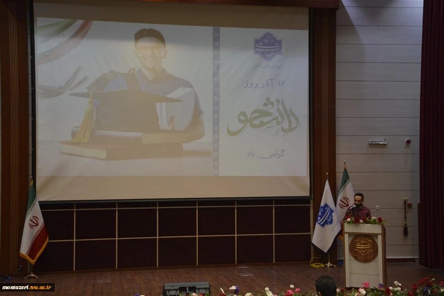 برگزاری مراسم گرامیداشت روز دانشجو  7