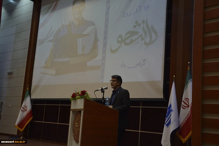 برگزاری مراسم گرامیداشت روز دانشجو  10