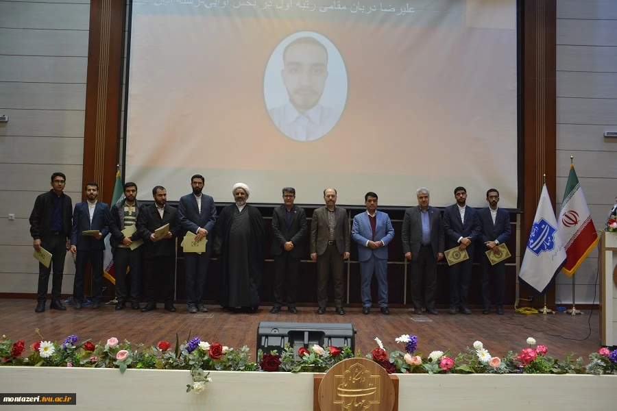 برگزاری مراسم گرامیداشت روز دانشجو  13