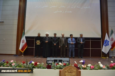 برگزاری مراسم گرامیداشت روز دانشجو  15