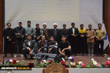 اختتامیه هفته پژوهش در دانشکده شهید منتظری برگزار شد 2