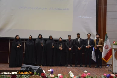 اختتامیه هفته پژوهش در دانشکده شهید منتظری برگزار شد 4