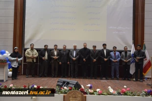 اختتامیه هفته پژوهش در دانشکده شهید منتظری برگزار شد 6