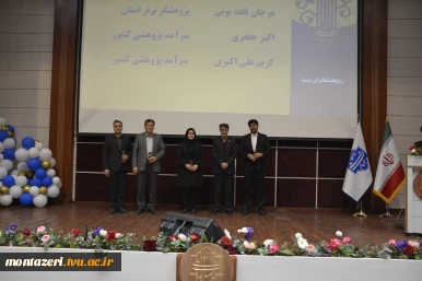 اختتامیه هفته پژوهش در دانشکده شهید منتظری برگزار شد 9