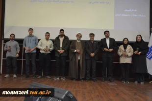 اختتامیه هفته پژوهش در دانشکده شهید منتظری برگزار شد 17