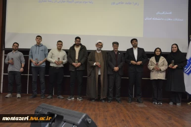 اختتامیه هفته پژوهش در دانشکده شهید منتظری برگزار شد 17