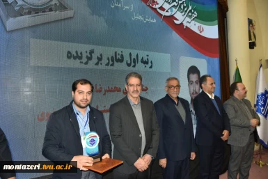 محمدرضا صفری فناور برتر دانشگاه ملی مهارت شد 2