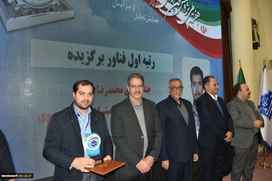 محمدرضا صفری فناور برتر دانشگاه ملی مهارت شد 2