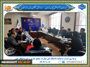 برگزاری نشست سه‌جانبه برای توسعه آموزش‌های مهارتی در حوزه انتقال خون 2