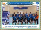کسب مقام دوم تیم فوتسال دانشکده شهید منتظری در مسابقات قهرمانی دانشجویان منطقه ۹ کشور